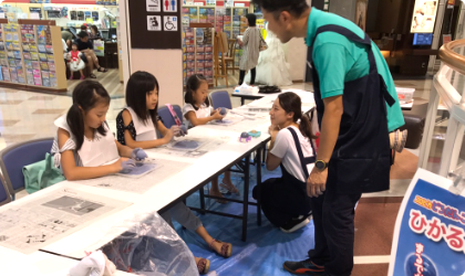 主なSPサービス一覧